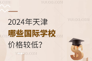 2024ЩHW(xu)Уr^