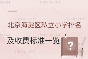 2024걱^(q)˽СW(xu)M(fi)(bio)(zhn)һ[