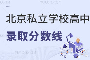 2025걱˽W(xu)Уȡ?jn)?sh)ǰ֪!(W(xu)У])