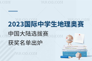 2023HЌW(xu)WِЇِ^(q)@(jing)γt818y22~!8xWِҼӖ(xn)(du)