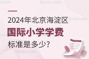 2024^(q)HСWWM˜Ƕ?