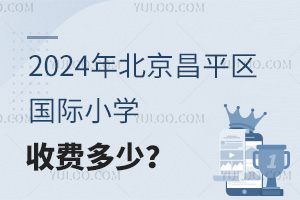 2024걱ƽ^(q)HСW(xu)M(fi)