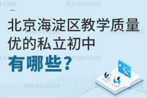 ^(q)̌W|(yu)˽Щ?