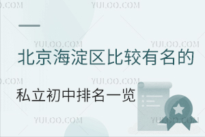 ^(q)^˽һ[W(xu)M(bio)(zhn)