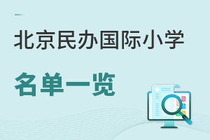 ^(q)СW(xu)ǰD(zhun)W(xu)M(jn)ϢɼxkHСW(xu)һ[