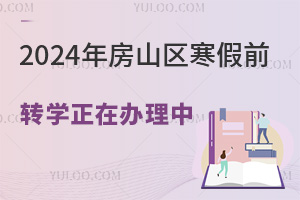 2024귿ɽ^(q)ǰD(zhun)W(xu)kD(zhun)W(xu)(du)󡢗lk