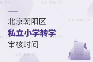 ꖅ^(q)˽СW(xu)D(zhun)W(xu)˕rgʲôr