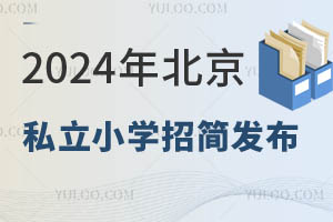 2024걱˽СW(xu)к(jin)l(f)!L(zhng)鿴к(jin)ҪP(gun)עЩc(din)