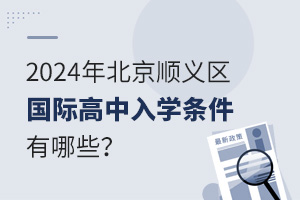2024걱x^(q)HW(xu)lЩ