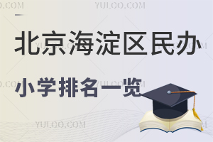 2024걱^(q)kСW(xu)һ[ޑ