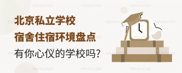 ˽W(xu)Уסޭh(hun)Pc2.jpg