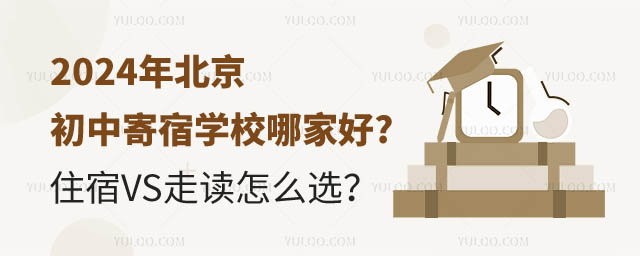 2024걱мތW(xu)УļҺ2.jpg