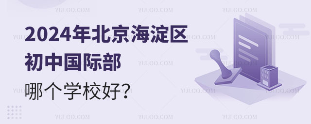 2024걱^(q)Ї(gu)HĂ(g)W(xu)У.jpg
