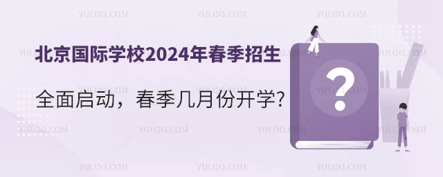 HW(xu)У2024괺·_W(xu).jpg