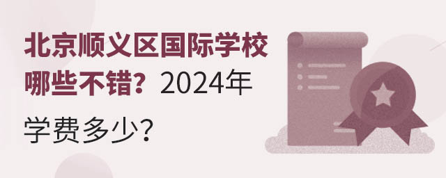 x^(q)HW(xu)УЩe(cu)2024W(xu)M(fi)٣.jpg