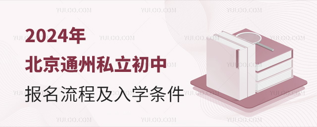 2024걱ͨ˽Ј̼W(xu)l