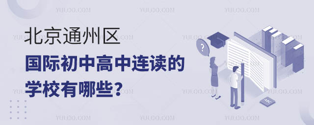 ͨ݅^(q)HиBxČW(xu)УЩ.jpg