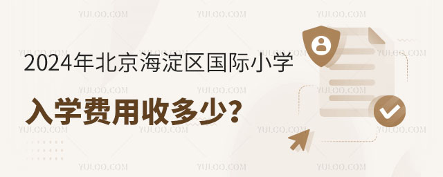2024걱^(q)HСW(xu)W(xu)M(fi)ն.jpg