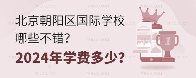 (yng)^(q)(gu)HW(xu)УЩe(cu)2024W(xu)M(fi).jpg