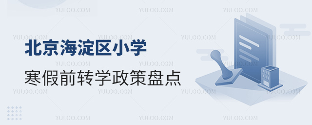 ^(q)СW(xu)ǰD(zhun)W(xu)߱Pc