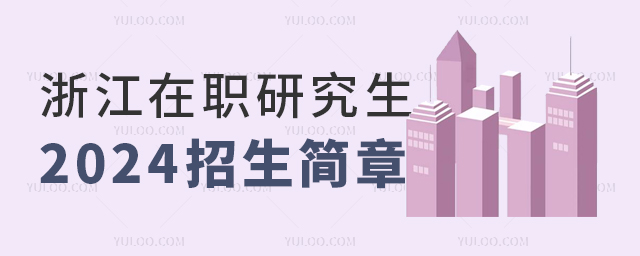 㽭о2025(jin)½B