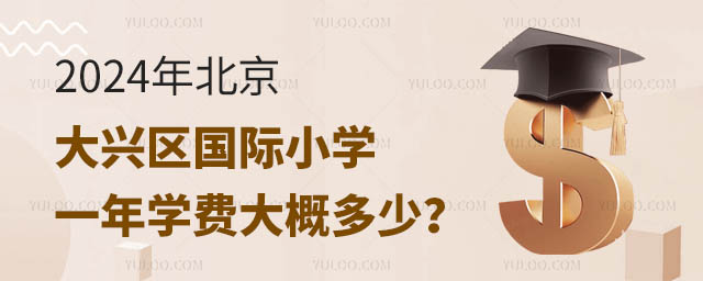 2024걱d^(q)(gu)HСW(xu)һW(xu)M(fi)Ŷ.jpg
