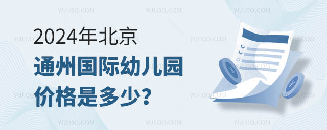2024걱ͨ݇H׃@rǶ.jpg
