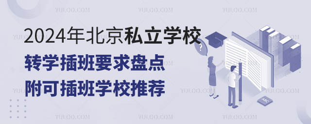 2024걱˽WУD(zhun)WҪPc2.jpg