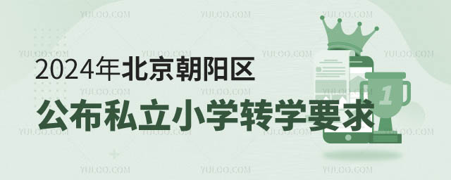 (yng)^(q)˽СW(xu)D(zhun)W(xu)Ҫ.jpg
