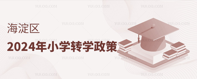 ^(q)2024СWD(zhun)W