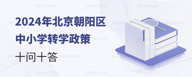 (yng)^(q)СW(xu)D(zhun)W(xu).jpg