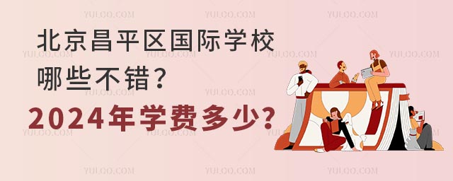 ƽ^(q)HW(xu)УЩe(cu)