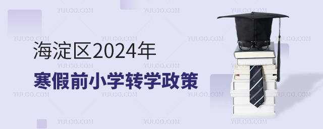 ^(q)2024꺮ǰСWD(zhun)W