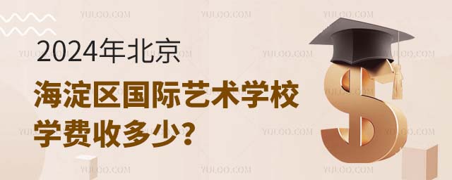 2024걱^(q)(gu)Hˇg(sh)W(xu)УW(xu)M(fi)ն