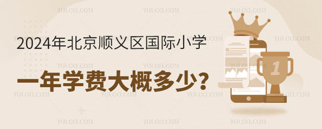 2024걱x^(q)HСW(xu)һW(xu)M(fi)Ŷ