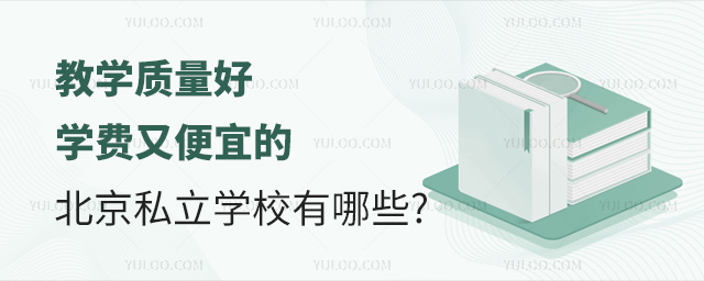 ̌W(xu)|(zh)ãW(xu)M(fi)ֱ˵ı˽W(xu)УЩ