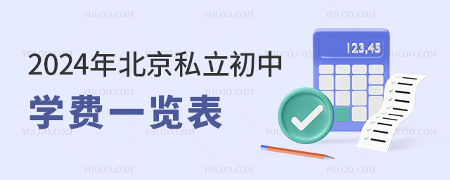 2024걱˽ЌW(xu)Mһ[