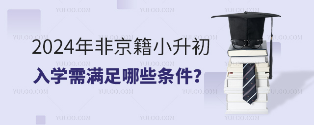 2024ǾСW(xu)M(mn)Щl