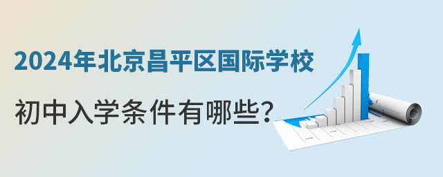 2024걱ƽ^(q)(gu)HW(xu)УW(xu)lЩ.jpg