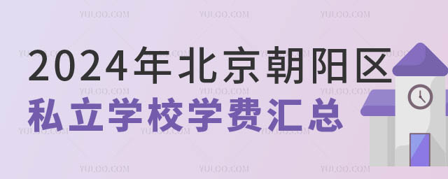 (yng)^(q)˽W(xu)УW(xu)M(fi).jpg