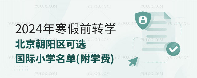 2024꺮ǰDWꖅ^(q)xHСW(WM)