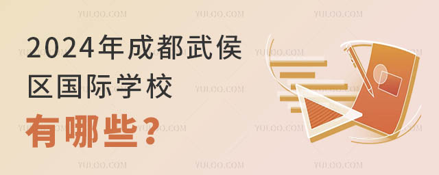 2024ɶ^(q)(gu)HW(xu)УЩ.jpg