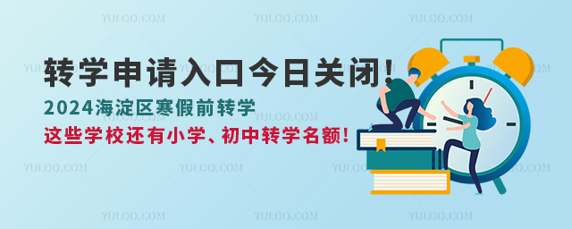 2024^(q)ǰD(zhun)W(xu)@ЩW(xu)У߀СW(xu)D(zhun)W(xu)~