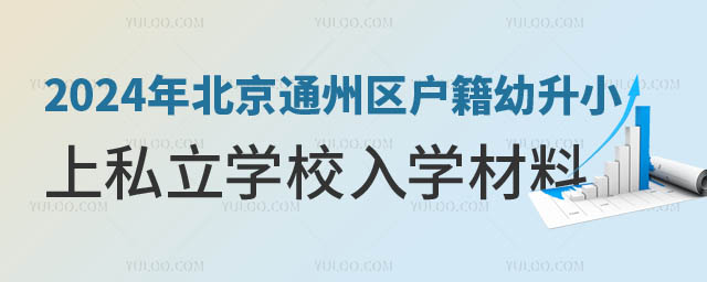 ͨ݅^(q)С˽WУW.jpg