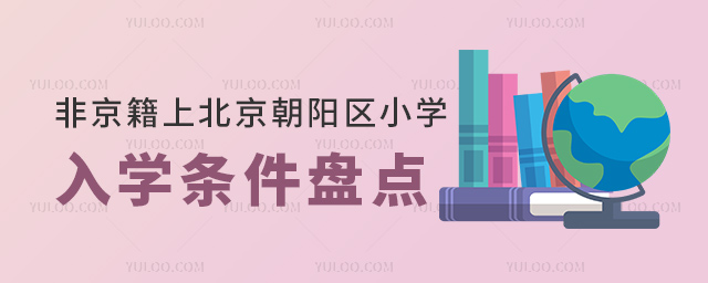 Ǿϱꖅ^(q)СW(xu)W(xu)lPc(din)