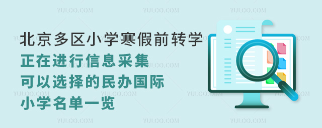^(q)СW(xu)ǰD(zhun)W(xu)M(jn)Ϣɼxk(gu)HСW(xu)һ[