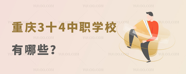 ؑc3ʮ4W(xu)УЩ