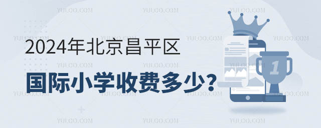 2024걱ƽ^(q)(gu)HСW(xu)M(fi)