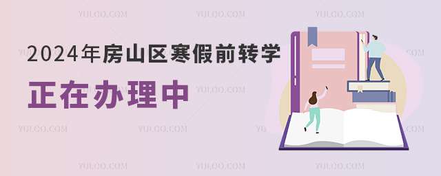 2024귿ɽ^(q)ǰD(zhun)W(xu)kD(zhun)W(xu)lk