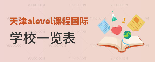 alevelṅHW(xu)Уһ[